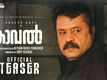 Kaaval - Official Teaser