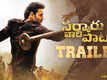 Sarkaru Vaari Paata - Official Trailer