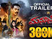 Manasmita - Official Trailer