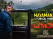 Paappan | Song - Mayamanjin (Lyrical)