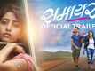 Samaira - Official Trailer