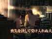 Children Who Chase Lost Voices - Official Trailer