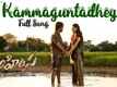 Ahimsa | Song - Kammaguntadhey