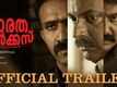 Bharatha Circus - Official Trailer
