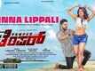 Temper | Song - Ninna Lippali (Lyrical)