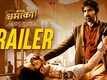 Big Dhamaka - Official Trailer
