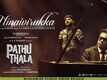 Pathu Thala | Song - Ninaivirukka