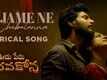 Ooru Peru Bhairavakona | Song - Nijame Ne Chebutunna (Lyrical)