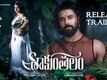 Shaakuntalam - Official Telugu Trailer