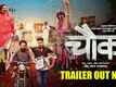 Chowk - Official Trailer