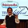 Times Litfest Delhi 2017: Opening Ceremony